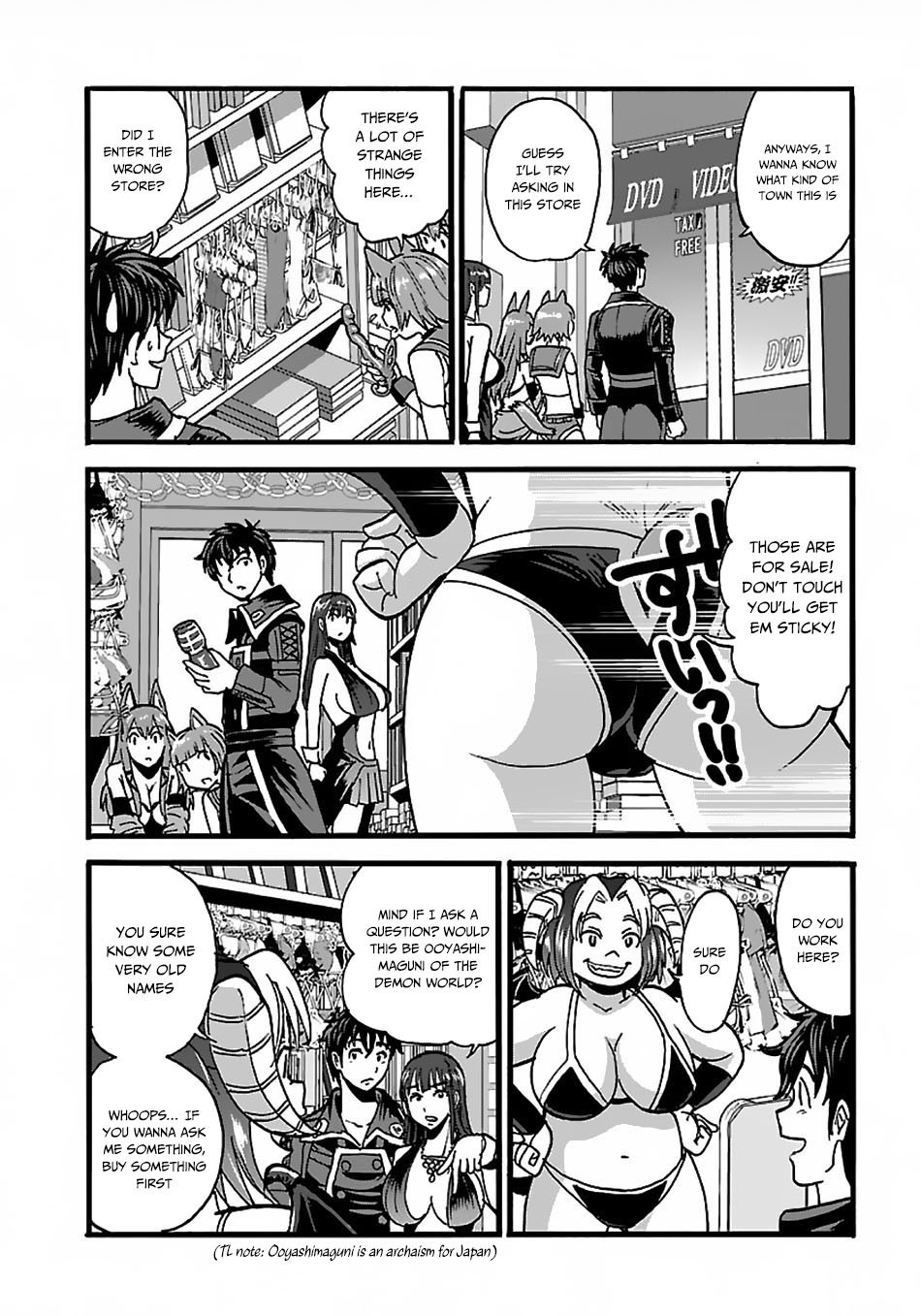 Makikomarete Isekai Teni suru Yatsu wa, Taitei Cheat Chapter 22 22